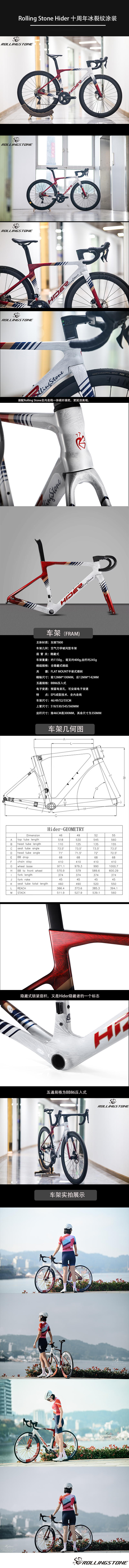 十周年 冰裂纹